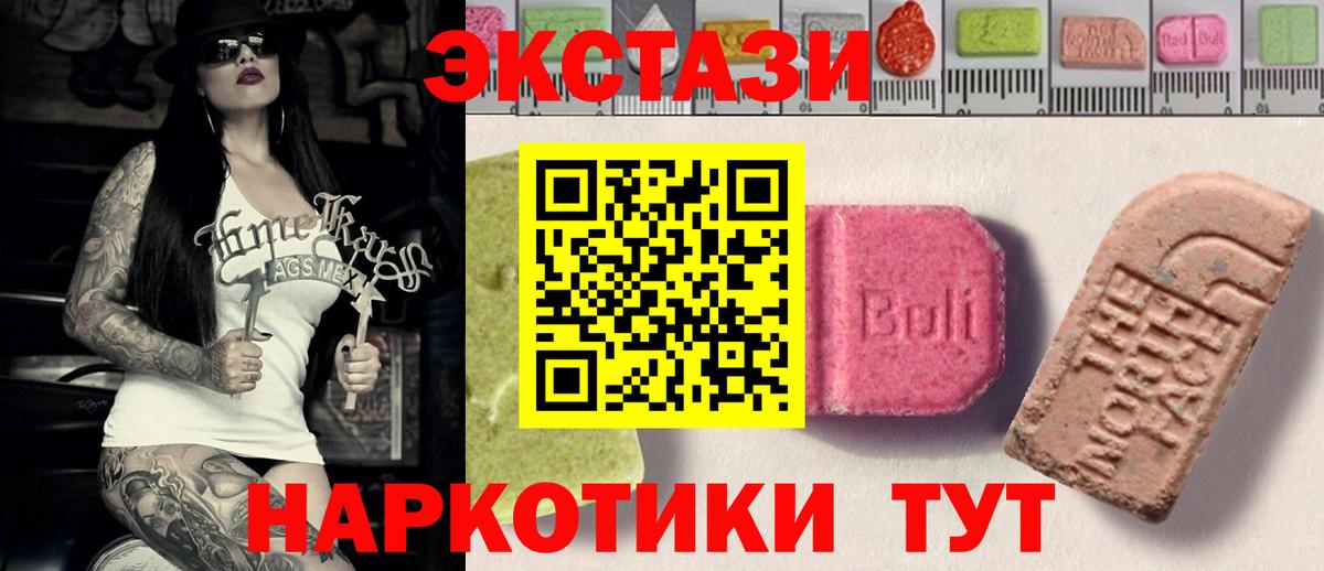 ЭКСТАЗИ mix Энгельс