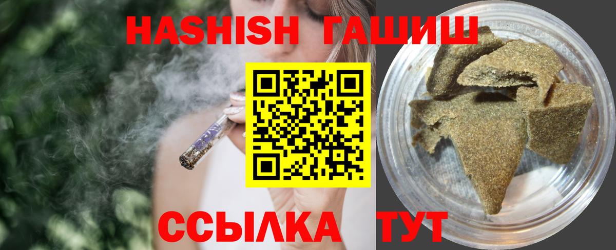 ГАШ AMNESIA HAZE  ГАШ  Энгельс  Вход с VPN 