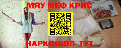 стаф Лесосибирск