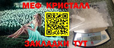 стаф Лесосибирск