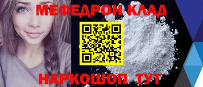 стаф Лесосибирск