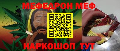 стаф Лесосибирск