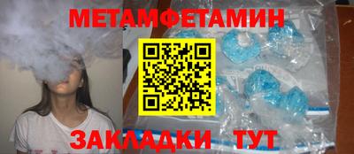 стаф Лесосибирск