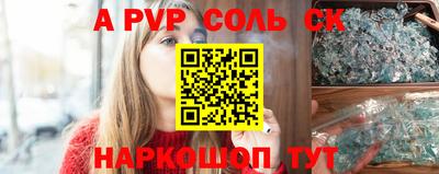 стаф Лесосибирск