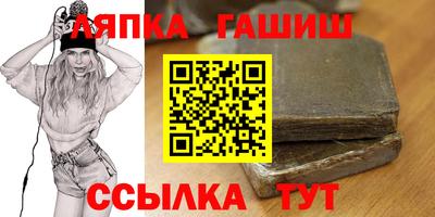 альфа пвп Ликино-Дулёво