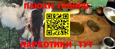 альфа пвп Ликино-Дулёво