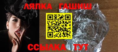 стаф Лесосибирск