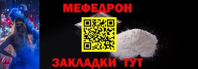 альфа пвп Ликино-Дулёво