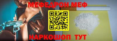 стаф Лесосибирск