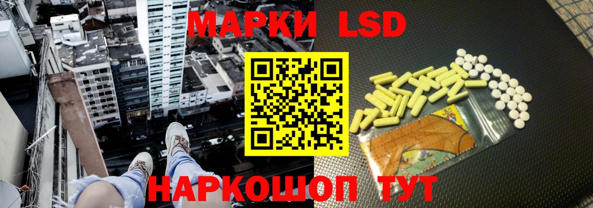 Энгельс  LSD-25 экстази кислота  Вход с VPN  LSD-25 экстази кислота 