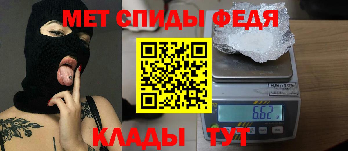МЕТАМФЕТАМИН Декстрометамфетамин 99.9%  МЕТАМФЕТАМИН  Энгельс  Вход с VPN 