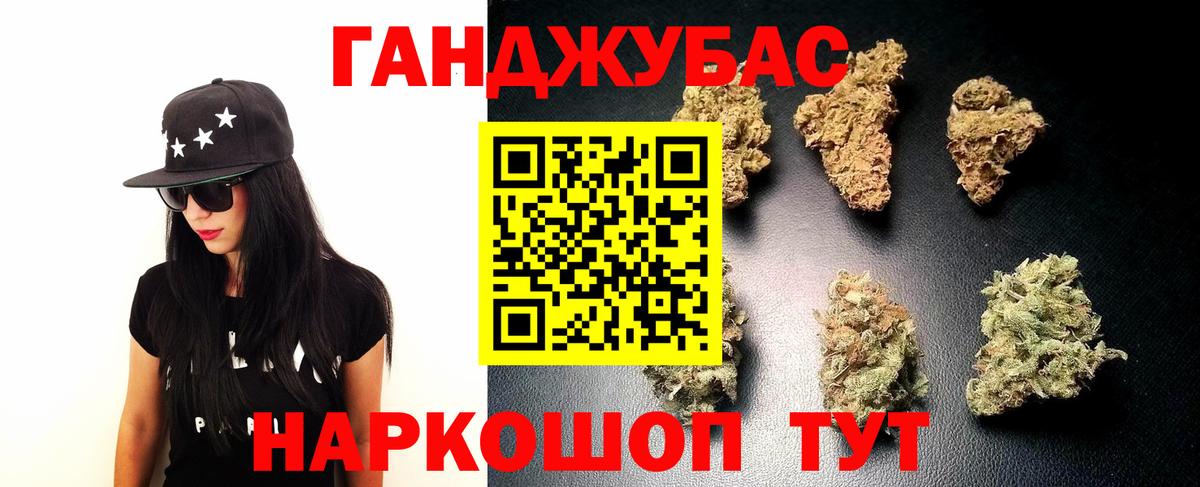 Бошки марихуана OG Kush Энгельс