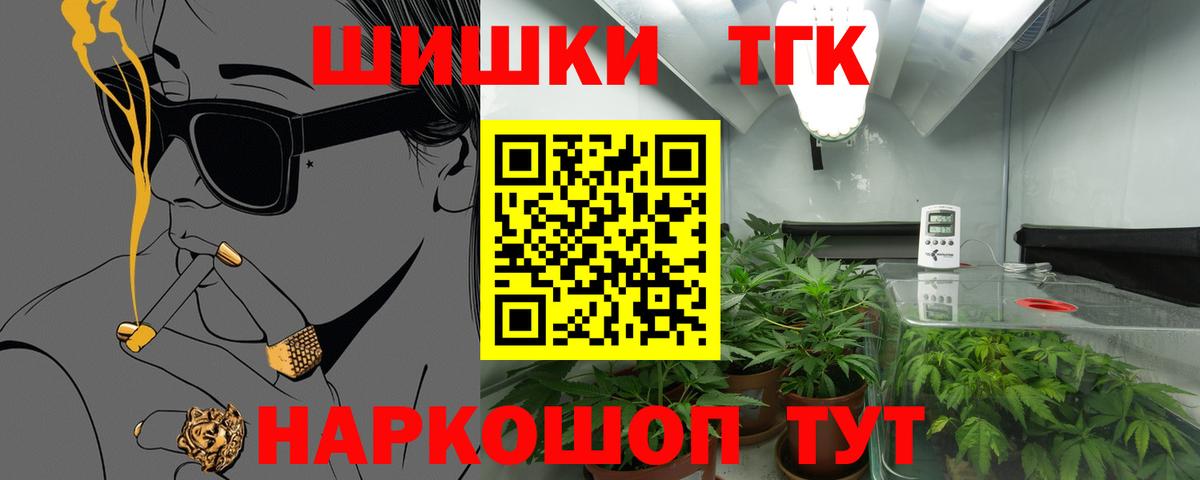 Канабис Amnesia  Бошки марихуана OG Kush  Вход с VPN  Марихуана Bruce Banner  Энгельс  Конопля VHQ 